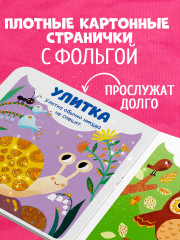 Животные - Фото 6