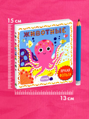 Животные - Фото 8