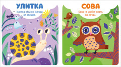 Животные - Фото 12