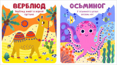 Животные - Фото 13