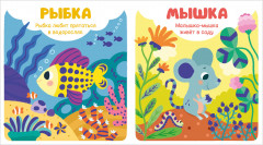 Животные - Фото 16