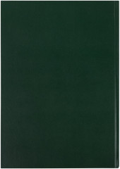 Книга учета - Фото 2