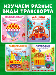 Транспорт - Фото 2