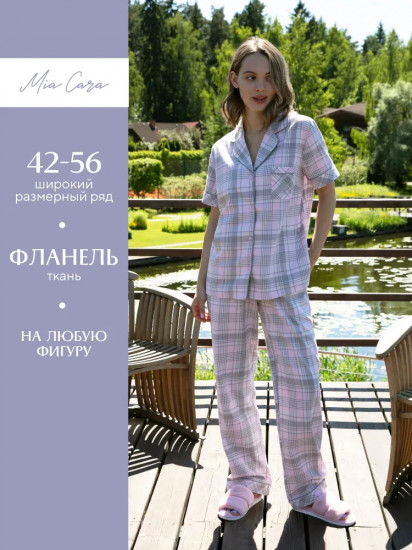 Брюки женские