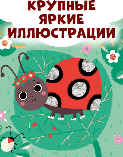 Цвета