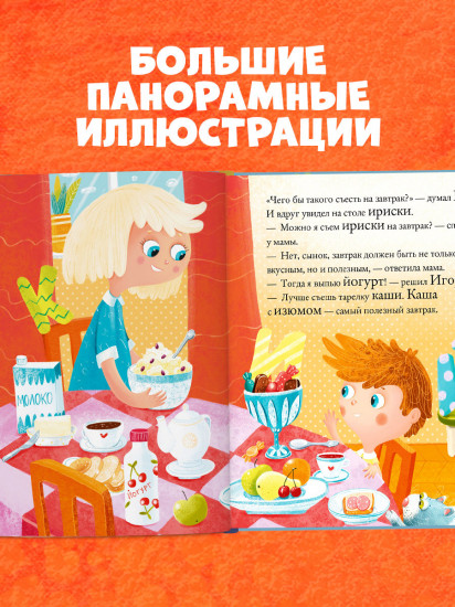 Найди и покажи, малыш. Алфавит