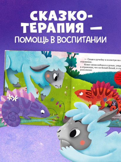 Я учусь делиться