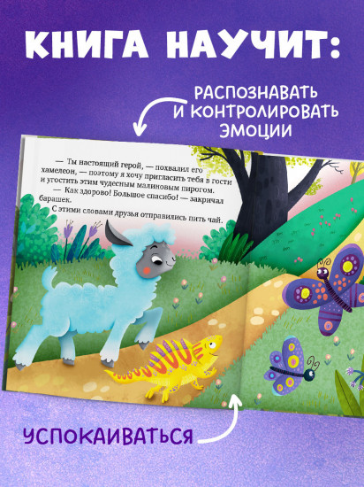 Я учусь делиться