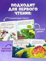 Я учусь делиться - Фото 3