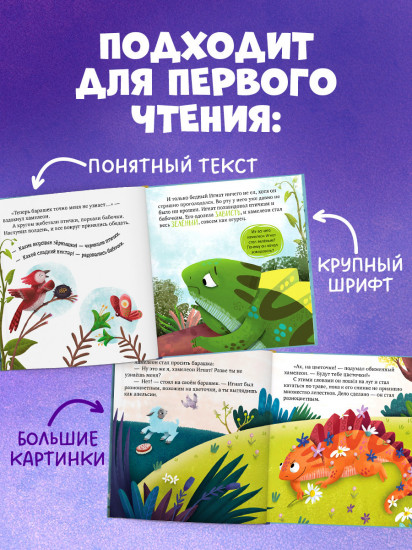 Я учусь делиться