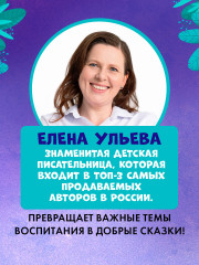 Я учусь делиться - Фото 7