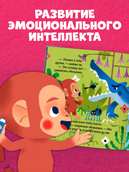 Что такое страх?