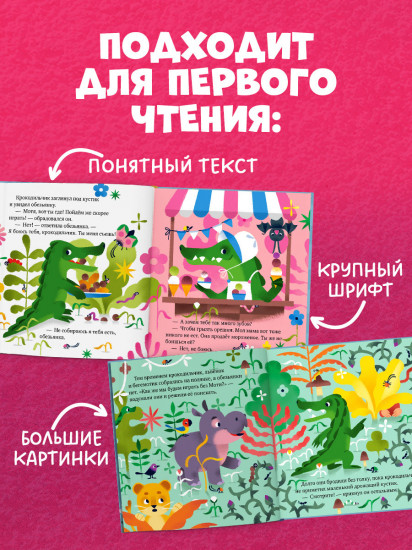 Что такое страх?