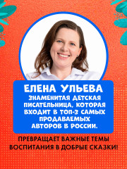 Энциклопедия в сказках. Где живут роботы - Фото 6
