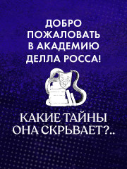 Уроки нежности - Фото 2