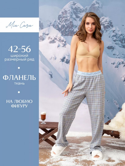 Брюки пижамные женские