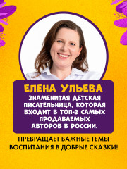 Такси едет к доктору - Фото 7