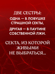 Будет больно - Фото 2