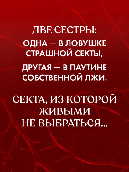 Будет больно