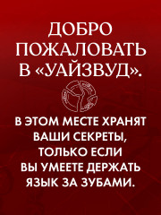 Будет больно - Фото 4