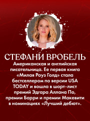 Будет больно - Фото 6