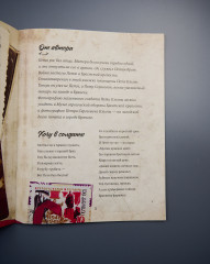 Комплект из 5 книг: Великая Победа. Лучшие стихи о войне - Фото 16