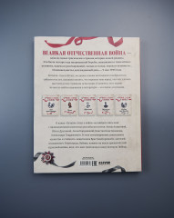 Комплект из 5 книг: Великая Победа. Лучшие стихи о войне - Фото 18