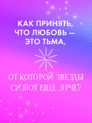 Тайна Черного дракона - Фото 1