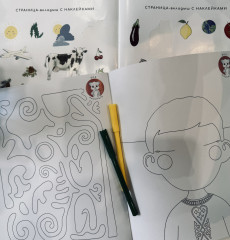 Развивающая книга «Әлемді танимыз! - Познаем мир!» - Фото 4