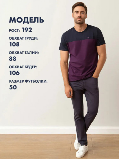 Футболка мужская