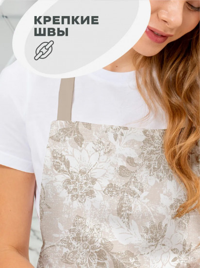 Фартук кухонный «Beige jacquard»