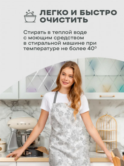Фартук кухонный «Grey jacquard»