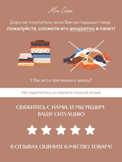 Сорочка ночная женская