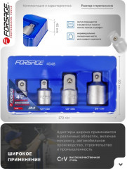 Набор адаптеров - Фото 2