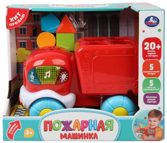 Сортер музыкальный «Пожарная машинка»