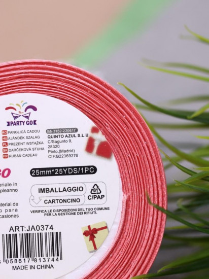 Лента для декора и подарков «Ribbon of Joy»