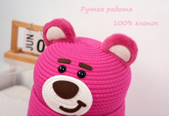 Корзина для хранения «Розовый мишка»