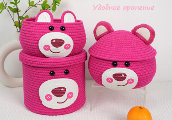 Корзина для хранения «Розовый мишка»