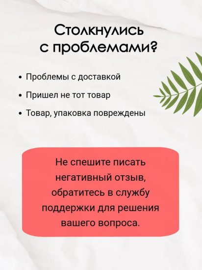 Интим-гель для женщин «Розовая женщина»