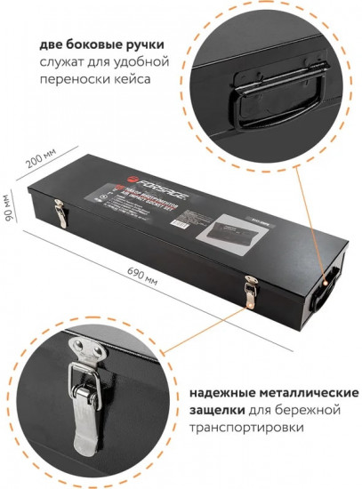 Набор инструментов ударных