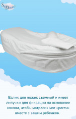 Кокон для новорожденных - Фото 4