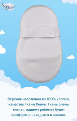 Кокон для новорожденных - Фото 5