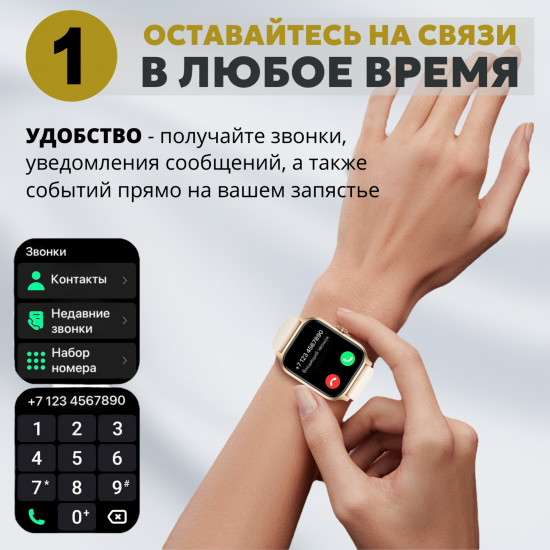 Смарт-часы Glaze QX-15