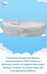 Кокон для новорожденных с эффектом памяти - Фото 6