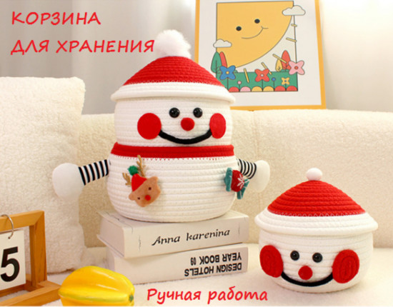 Корзина для хранения «Снеговик»