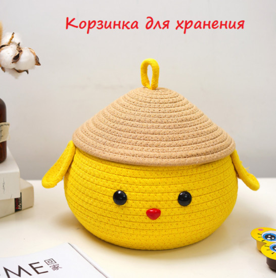 Корзина для хранения «Колобок»