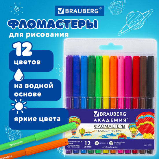 Фломастеры