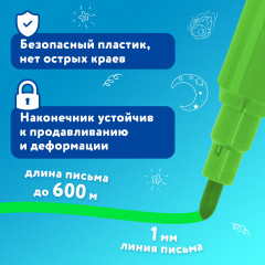 Фломастеры - Фото 7