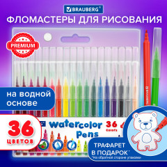 Фломастеры - Фото 1