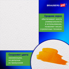 Комплект холстов на подрамнике - Фото 7